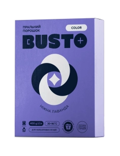 BUSTO колор Пральний порошок 400г Ніжна лаванда