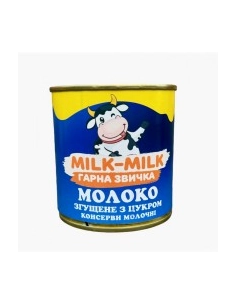 MILK-MILK Молоко згущене з цукром 8,5% 0,45кг