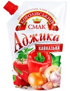 Аджика "Кавказька" ТМ "Королівський смак" дой-пак зі штуцером 180г