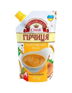 Гірчиця Королівська міцна ТМ "Королівський смак" дой-пак 130гр