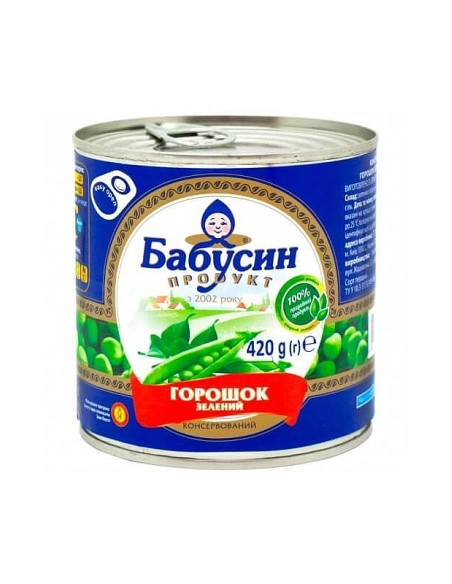 Горошок консервований б/б 85"Бабусин продукт"