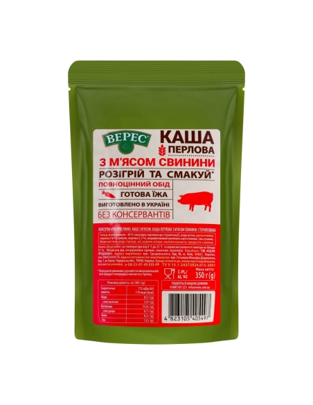 Каша перлова з м*ясом свинини 350гВЕРЕС