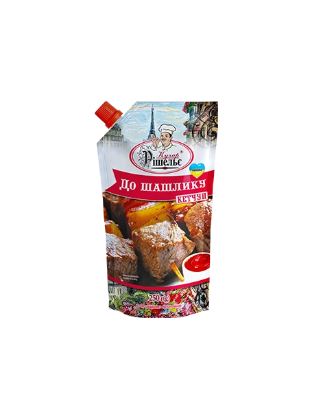 Кетчуп "до шашлику" дой пак 250 г ТМ " Кухар Рішельє"