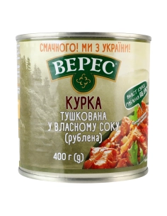 Курка тушкована у власному соку(рублена) 400г жб ВЕРЕС