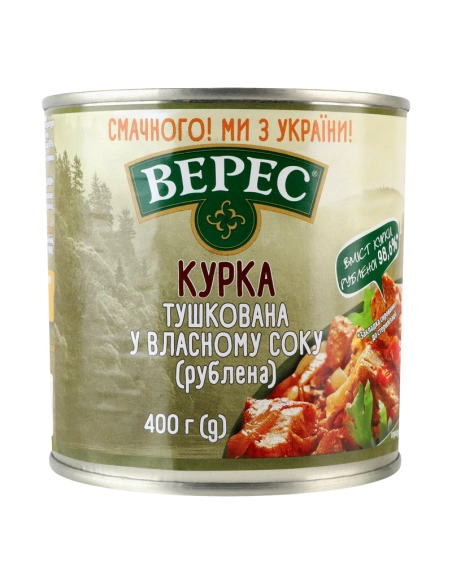 Курка тушкована у власному соку(рублена) 400г жб ВЕРЕС