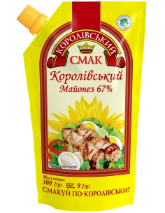 Майонез 67%"Королівський"дой-пак зі штуцером 300г