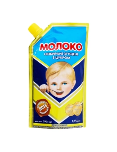 Молоко зг Перв. ДСТУ 8,5% 290г д/п (20)