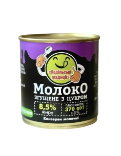 молоко згущ.8,5% 370*15шт.з цукром М/Б Подільські трад.