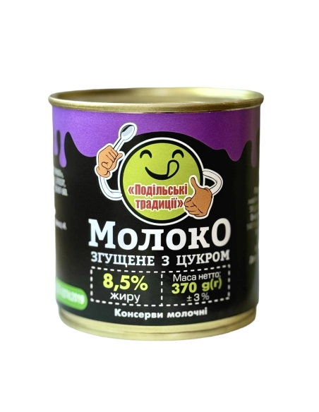 молоко згущ.8,5% 370*15шт.з цукром М/Б Подільські трад.