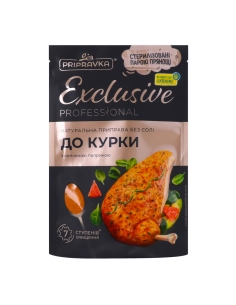 Натуральна приправа без солі до курки з копченою паприкою 50г