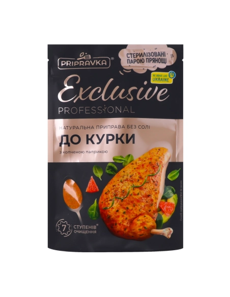 Натуральна приправа без солі до курки з копченою паприкою 50г