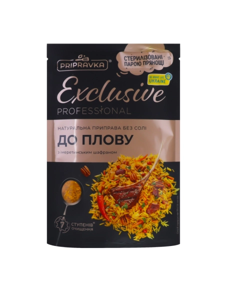 Натуральна приправа без солі до плову з имеретинским шафраном 40г