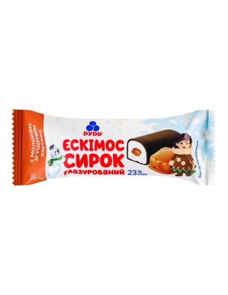 С3 Сирок глаз 23% ж."Ескімос з мол.згущеним"36г