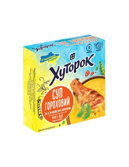 Суп горох. з куркою 160г (36)