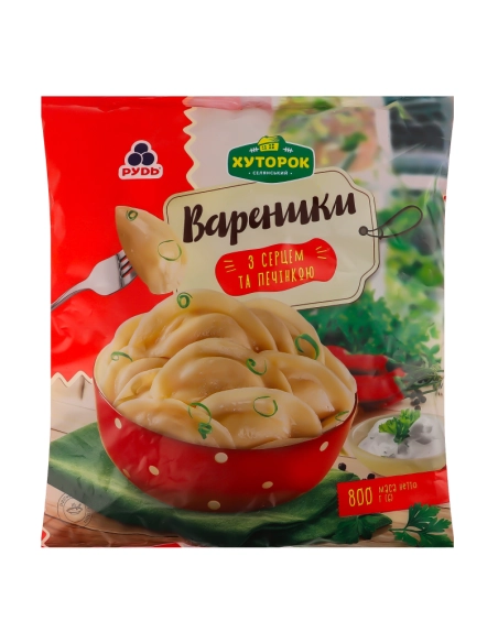 Т90 Вареники печінка/серце 800г ТМ Хуторок