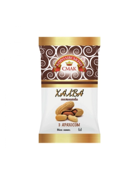 Халва соняшникова арах.ТМ"Королівський смак"
