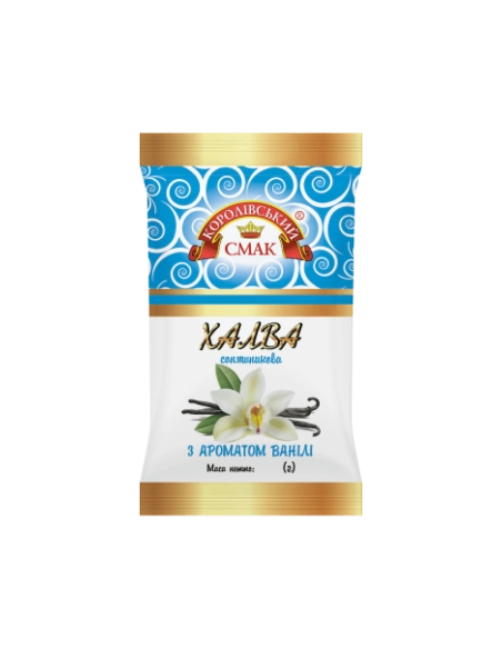 Халва соняшникова ван.ТМ"Королівський смак"