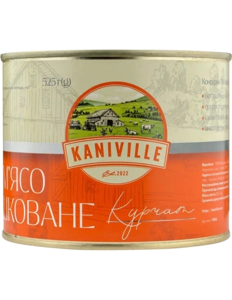 KANIVIІLLE М*ясо курчат тушковане ж/б 525г