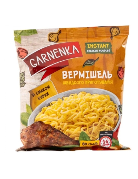 Вермішель швидкого приготування зі смаком курки,негостра,60г "Garnenka"