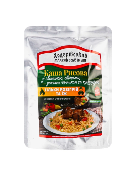 Каша рисова зі свининою,овочами,зеленим горошком та кукурудзою 350 г