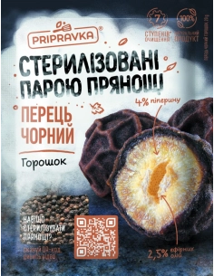 Перець часниковий Стерилізований парою перець 20г
