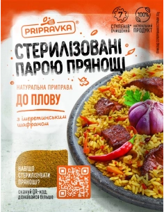 Приправа до плову Стерилізовані парою приправи 30г(32 шт)