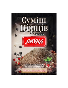 Приправа Суміш Перців мелена 20г ТМ"Ямуна"NEW