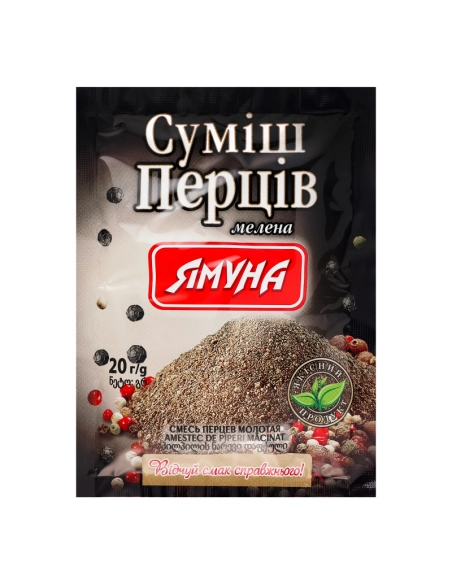 Приправа Суміш Перців мелена 20г ТМ"Ямуна"NEW