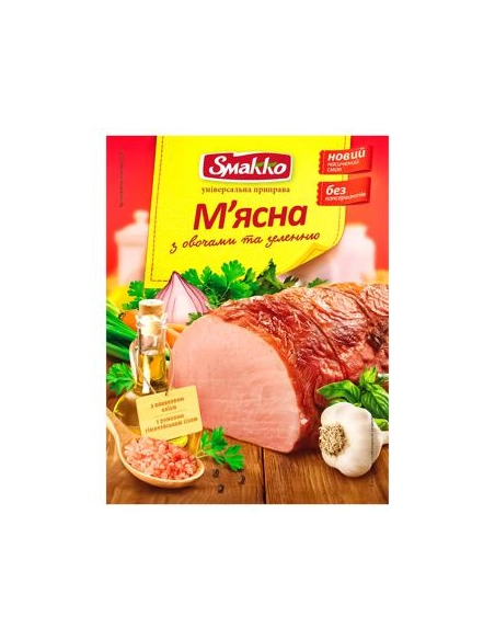 Приправа універсальна "Зісмаком курки з овочами та зеленню"80г ТМ Smakko